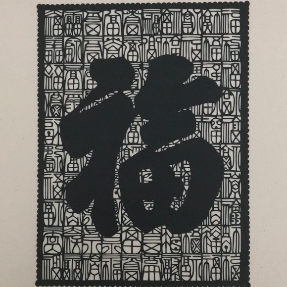 💖 Handmade PaperCut Silhouette Scherenschn… - Picture 1 of 8